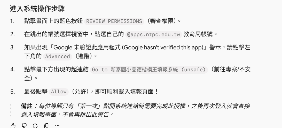 說明