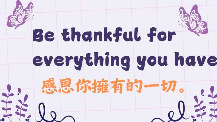 英語佳句