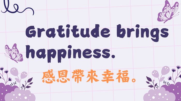 英語佳句