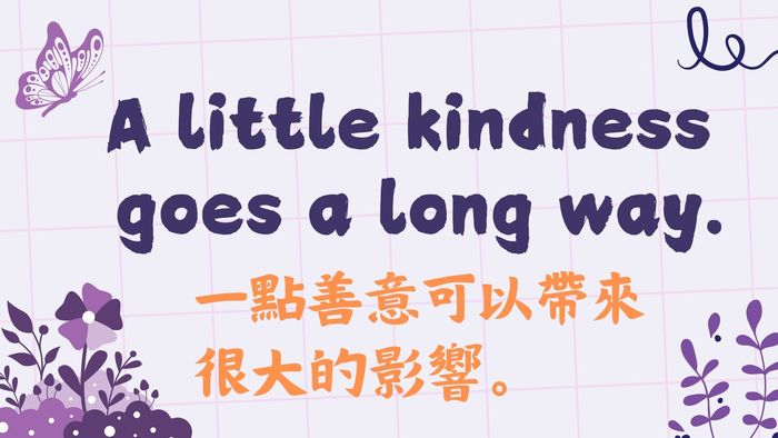 英語佳句