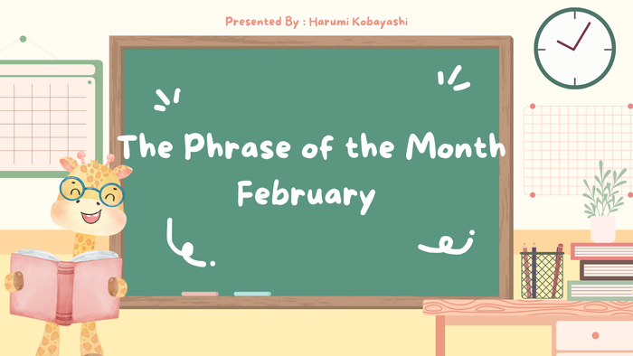 2月-1