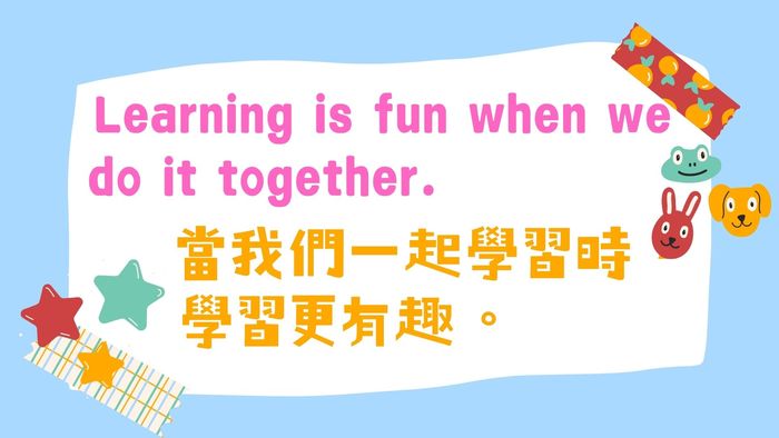 英語佳句