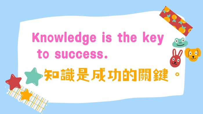 英語佳句