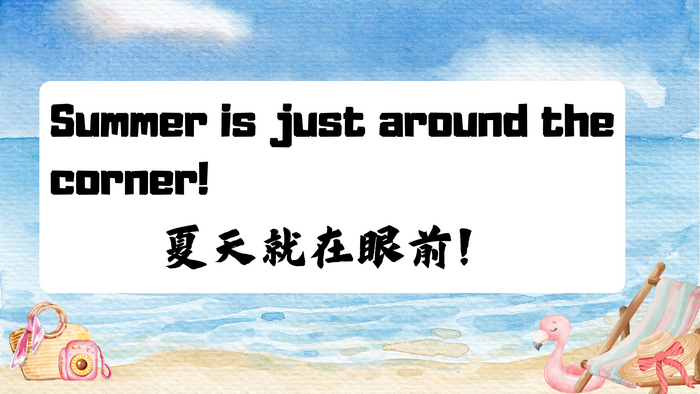 6月