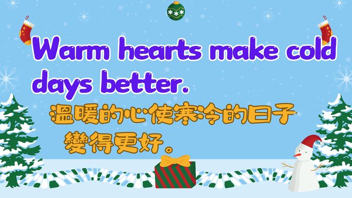 英語佳句