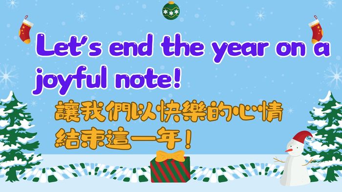英語佳句